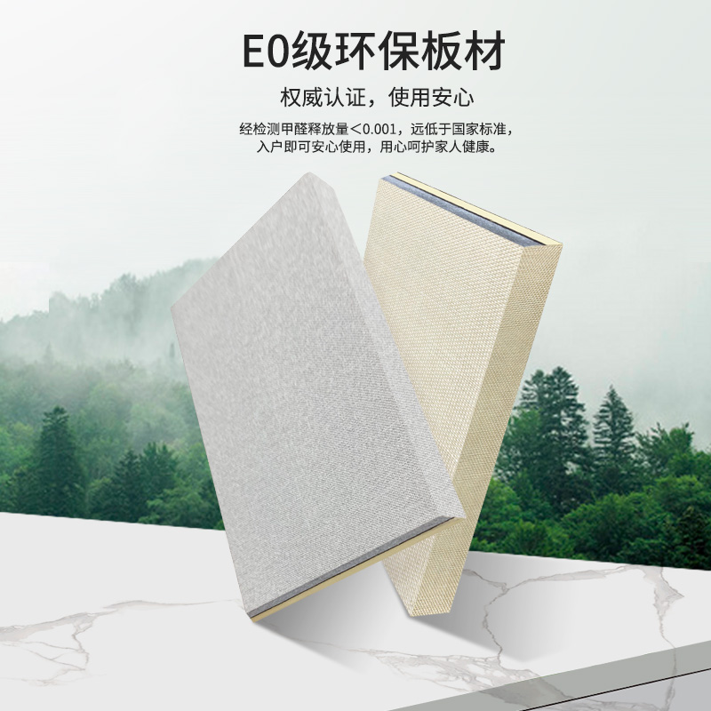 复合阻尼隔音板布艺软包硬包吸音装饰静音板卧室书房隔音装饰板 - 图0