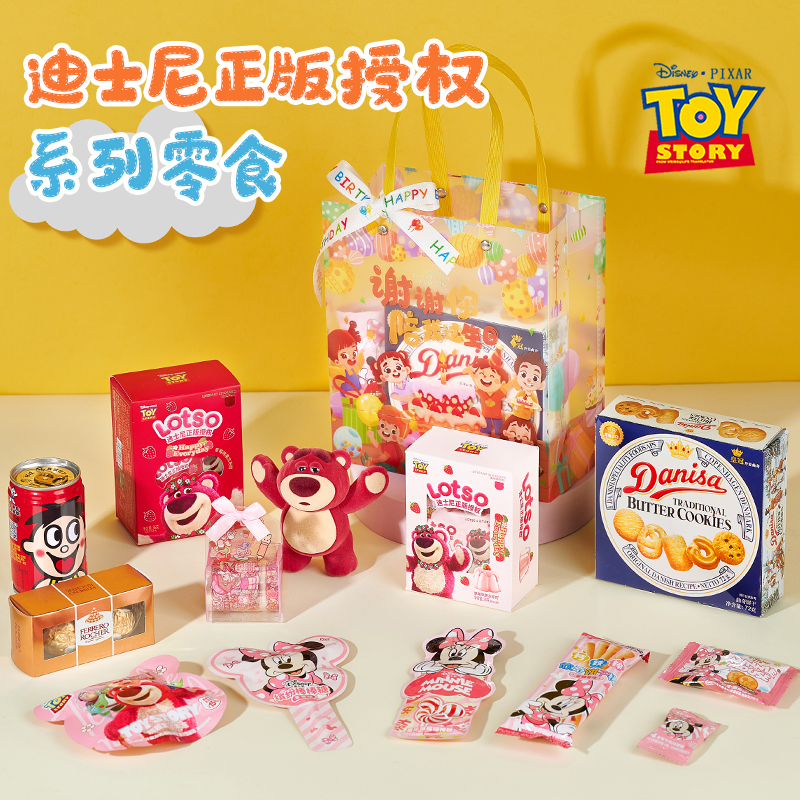 儿童生日伴手礼幼儿园零食礼包礼盒毕业礼物送全班小朋友孩子派对