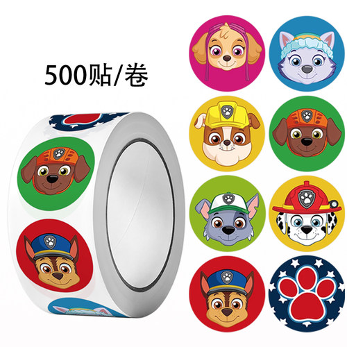 500贴/卷卡通儿童汪汪队贴纸巡逻队可爱学生教师表扬奖励贴纸贴画 - 图3