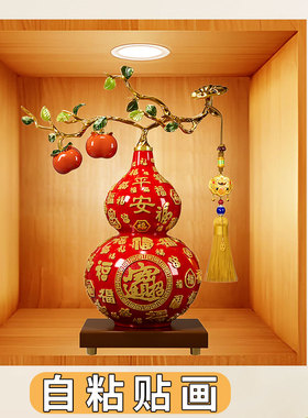 3D立体植物花卉自粘墙贴