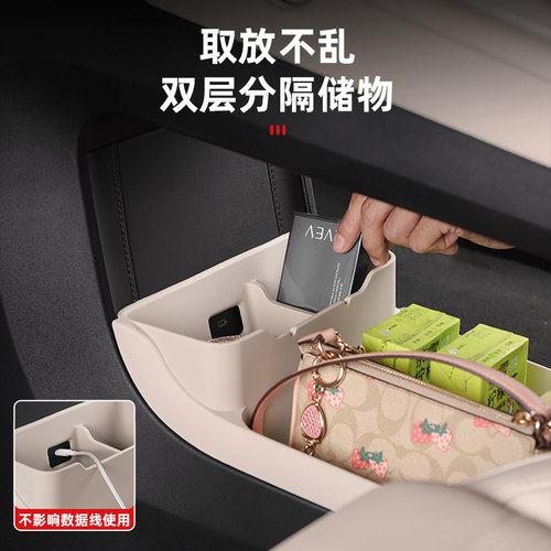 适用23-25款蔚来ES6EC6ET5T中控下双层储物盒汽车收纳箱用品配件 - 图1