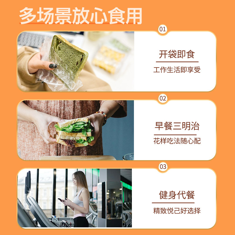 hiitsup【春日限定】日加能全麦面包 日加能吐司面包