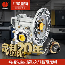 Small NMRV turbine worm reducer worm gear rv30 40 50075 variable speed reducer fitting motor