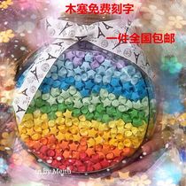 Creative 520 transparent 1314 thousands of paper cranes with small star paper in Xinjiang glass clothes and willing large storage