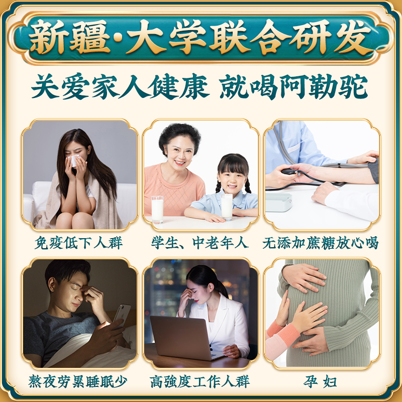 【12罐装】骆驼奶粉新疆正宗驼乳粉中老年高钙驼奶粉官方官网正品