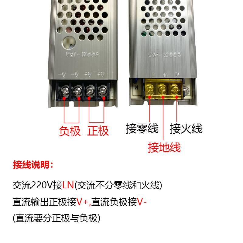 LED超薄长条电源12v300w卷帘灯拉布灯箱内置电源广告灯静音变压器 - 图1