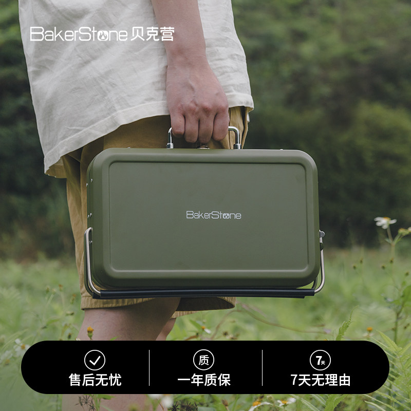  BakerStone烧烤炉/烤架