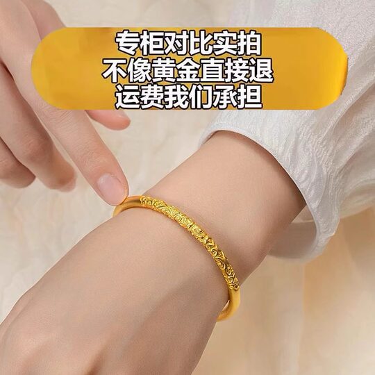 Gold-coated silver curly grass pattern bracelet, ancient method inheritance, simulated gold ring bracelet, pure solid non-fading bracelet jewelry