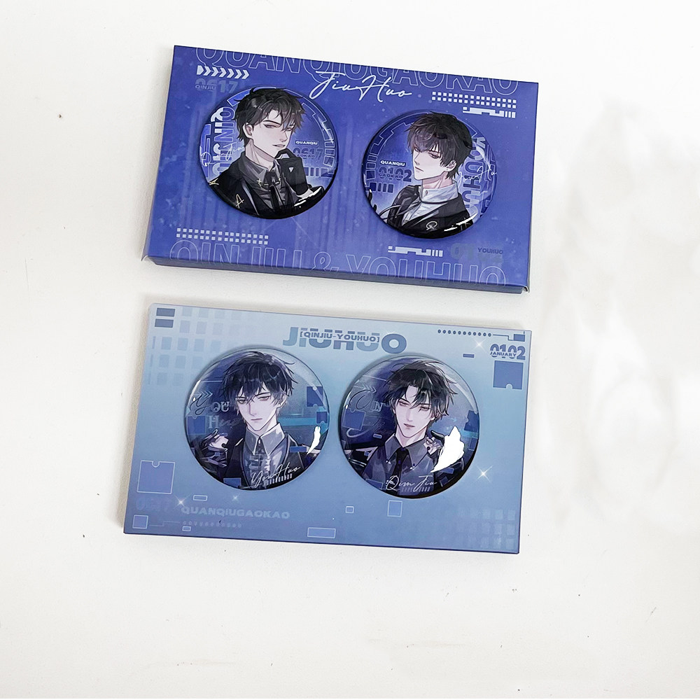 全球高考 两套58MM徽章套盒 多规格可选,淘宝优惠券,粉丝福利购,淘宝优惠卷