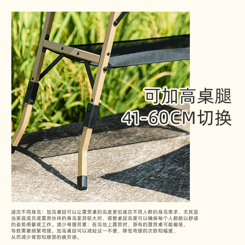 Onway Sports户外IGT桌精致露营小桌子便携多功能折叠野餐战术桌