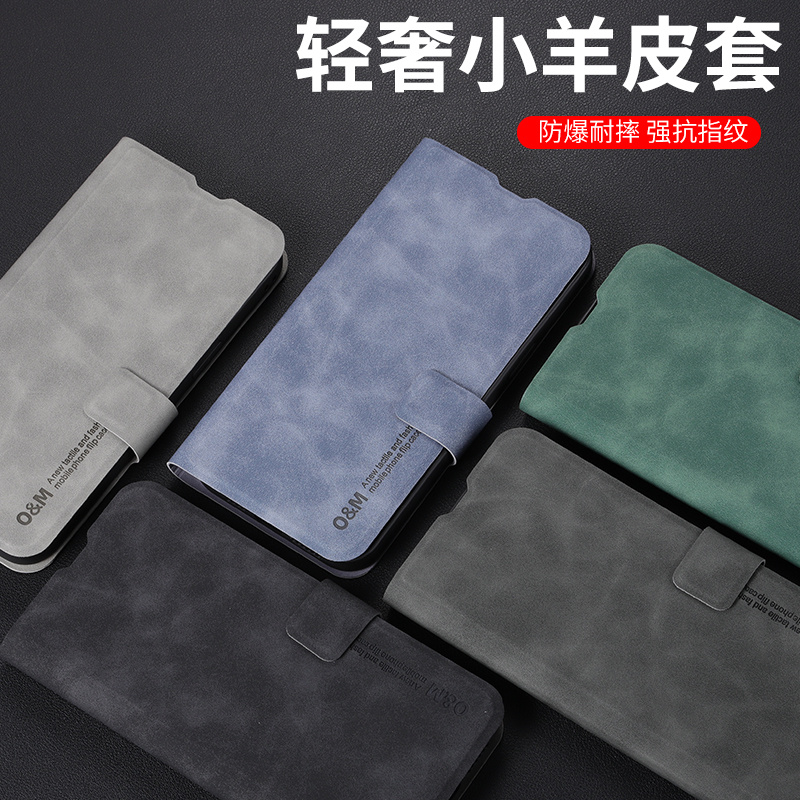 oppor15梦境版手机壳OPPO R15翻盖羊巴皮套opr15全包oppr15保护opoor15防摔oopor15亲肤ooppr15高级感男新款-图2