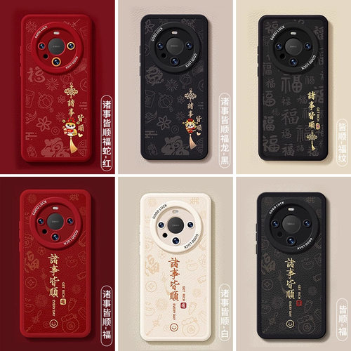 华为mate70pro+手机壳mate60新款女40e男50pro皮质30全包保护套 - 图2