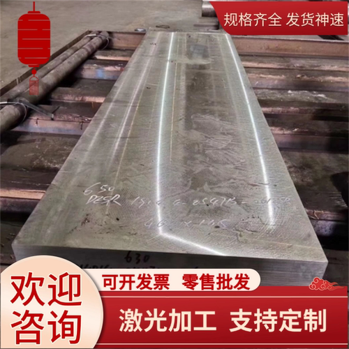 Q420D Q420A Q420B Q420C Q420E Q460E高强度结构钢板 圆钢 圆棒 - 图0