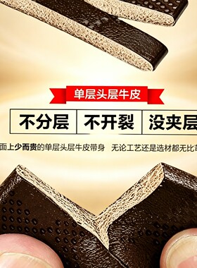 2026新款高档男士皮带内穿自动扣纯牛皮休闲商务百搭腰带中年裤带