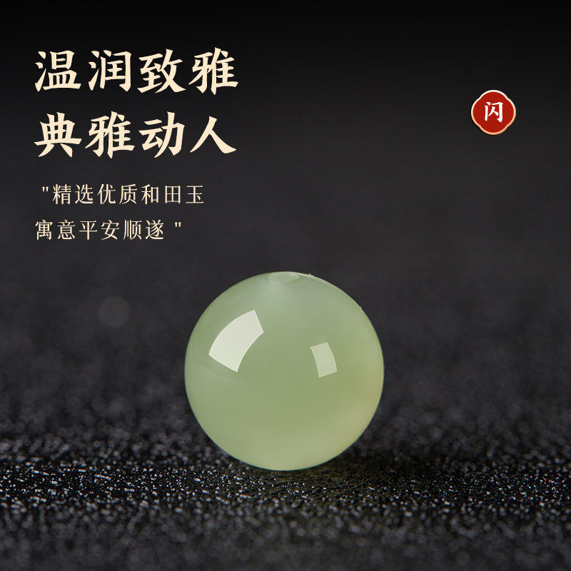 收藏天然新疆和田玉散珠子羊脂白玉冰晴水晶手串男女士手链本命年,淘宝优惠券,粉丝福利购,淘宝优惠卷