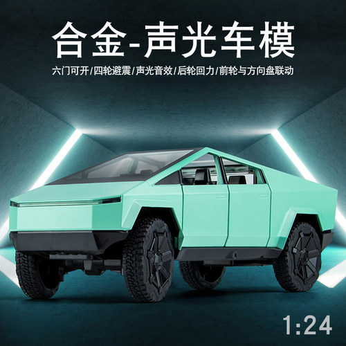 合金1:24玩具汽车特斯啦皮卡车模赛博皮卡车模型仿真摆件收藏货车 - 图1
