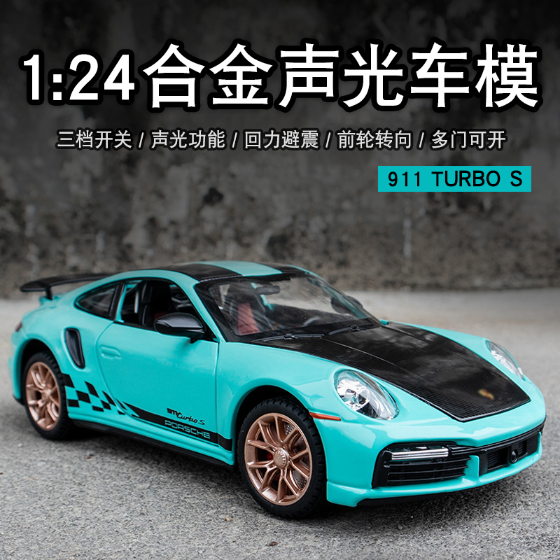 合金汽车模型1:24保时捷911赛道版TurboS特制版跑车GT3车模摆件-图2