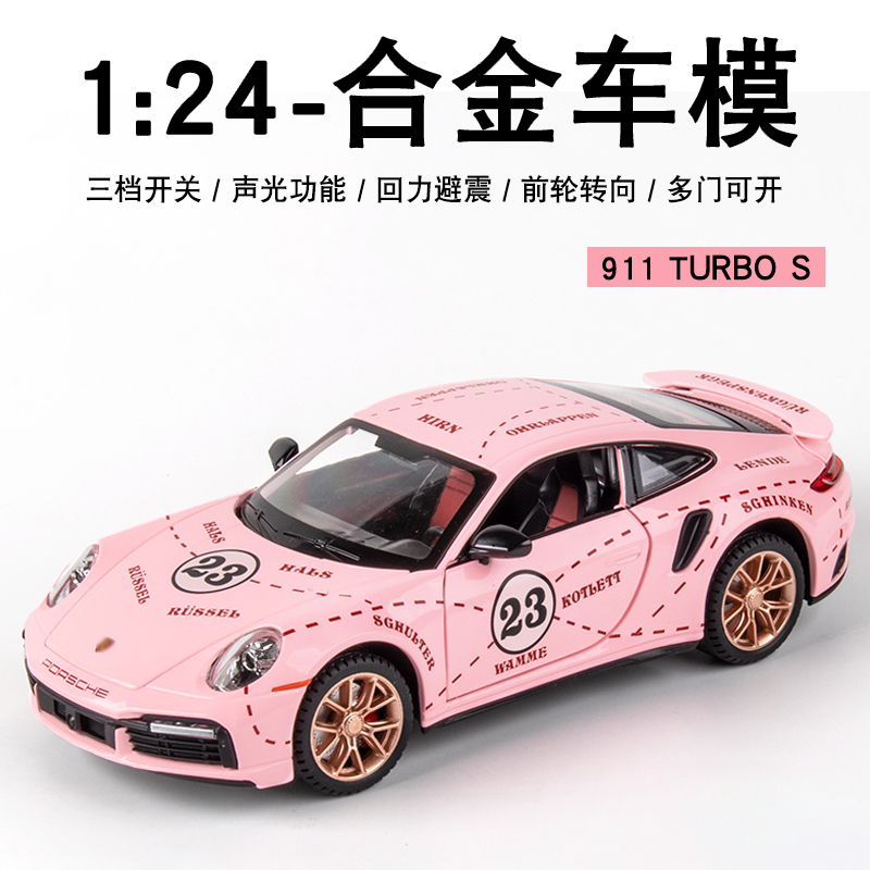 合金汽车模型1:24保时捷911赛道版TurboS特制版跑车GT3车模摆件-图3