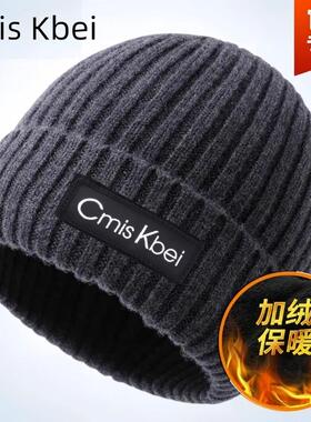 毛线帽CmisKbei针织帽户外防寒