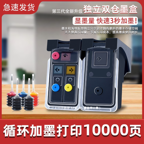 适用佳能PG445/CL446墨盒TS3140 TR4540 MG2440 2545S 2940 2540 3040 IP2840 MX494 3340 2545 3140 204 304 - 图3