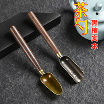 Black Sandalwood Tea Spoon Teaspoon Solid Wood Single Tea Shovel Fetch Tea Machine Tea Lane Six Gentleman Accessories Tea Needle Sub Tea Knife Tea Knife