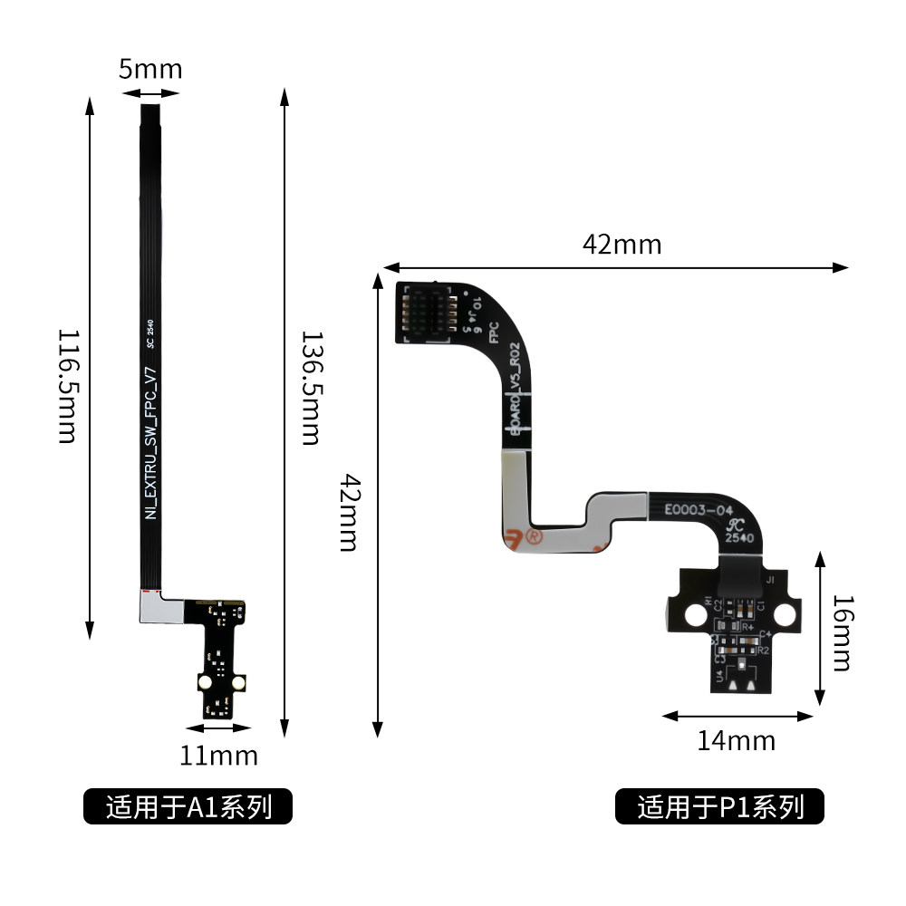 拓竹P1/A1系列挤出机霍尔开关板组件带排线传感器 3D打印机配件,淘宝优惠券,粉丝福利购,淘宝优惠卷