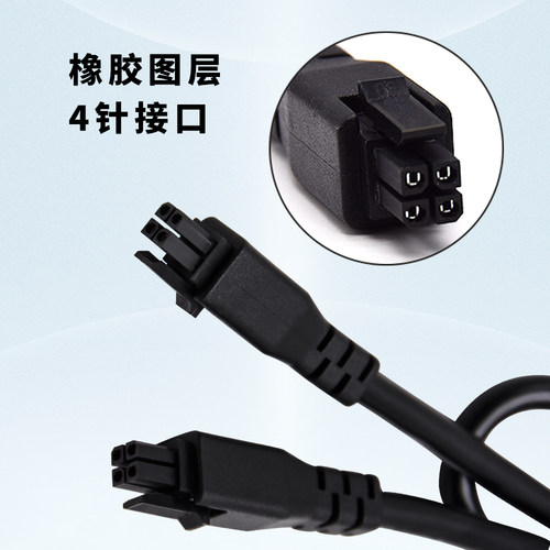 拓竹 AMS lite 4-pin原装延长数据线 适用A1/A1mini 3D打印机配件 - 图3