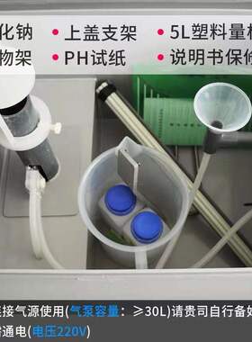 盐雾试验机小型盐雾实验箱中性酸性喷雾试验腐蚀测试箱盐雾测试