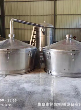 家用固态酒不锈钢酿酒设备全自动 生产高粱固态酒蒸锅304白酒设备