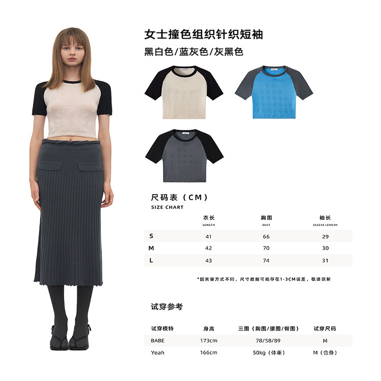 商品详情图片