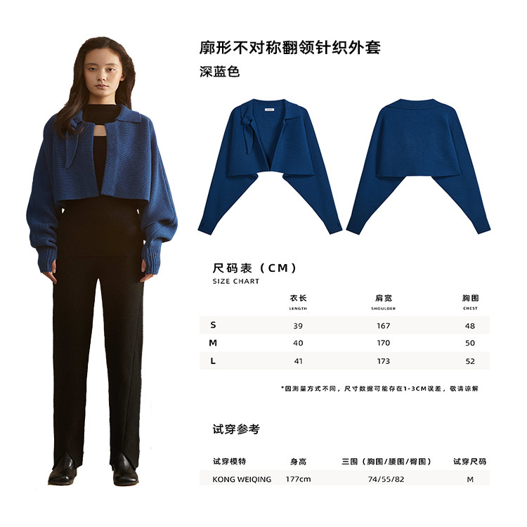 商品详情图片