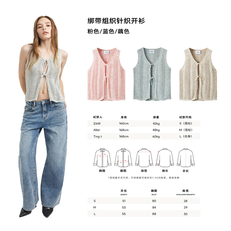 商品详情图片