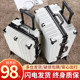 Luggage junction box aluminum frame new tie box men's large capacity 10,000 -oriented students durable female leather box 28 inches