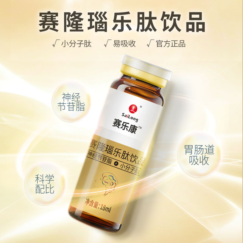 神经节苷脂副作用：了解与应对