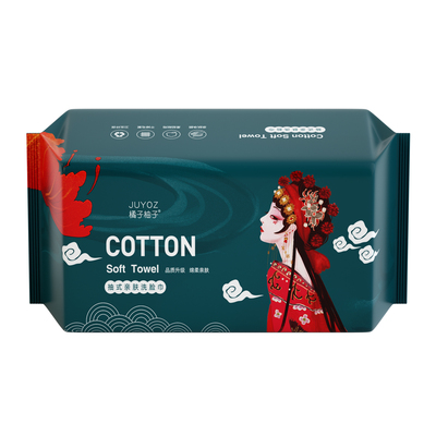 【长期2.9】一次性纯棉加厚洗脸巾80抽