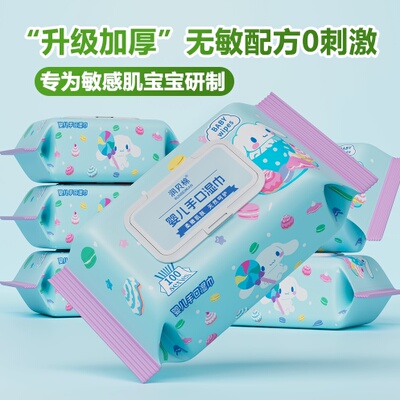 100纯水婴儿手口专用湿巾