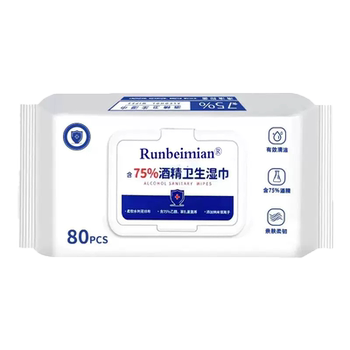 含75度酒精消毒湿巾办公家用卫生杀菌抑菌便携专用湿纸巾大包实付2.1元到手包邮