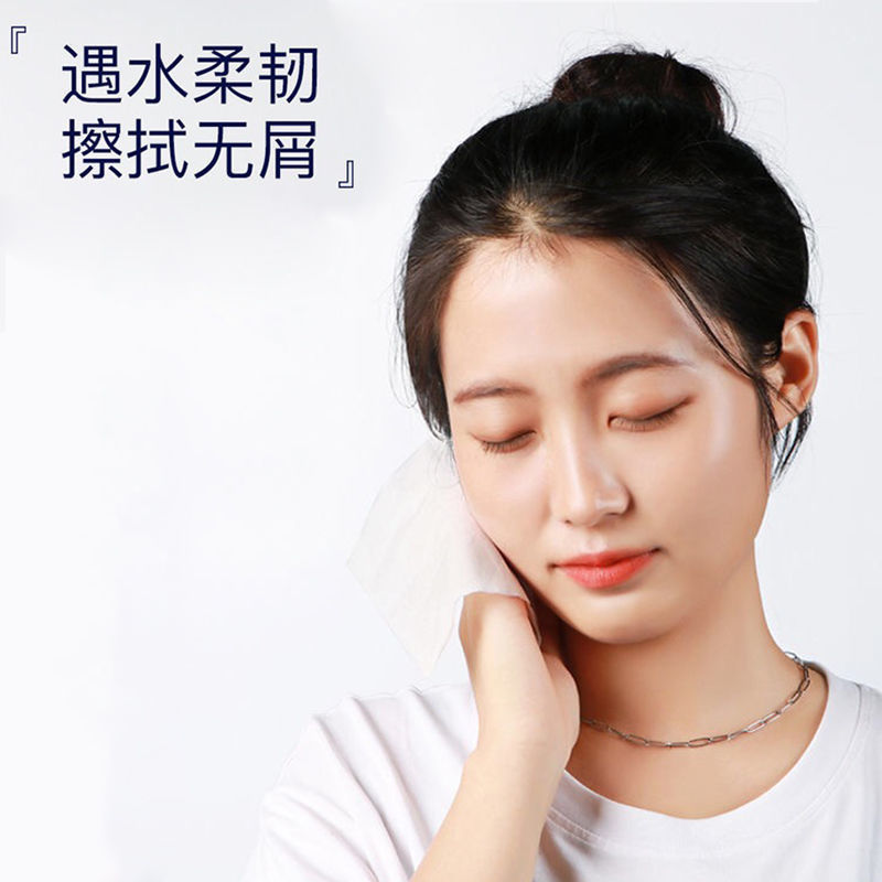 【长期福利】母婴级4层加厚抽纸