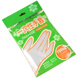 【长期福利】100只一次性Pe材质手套