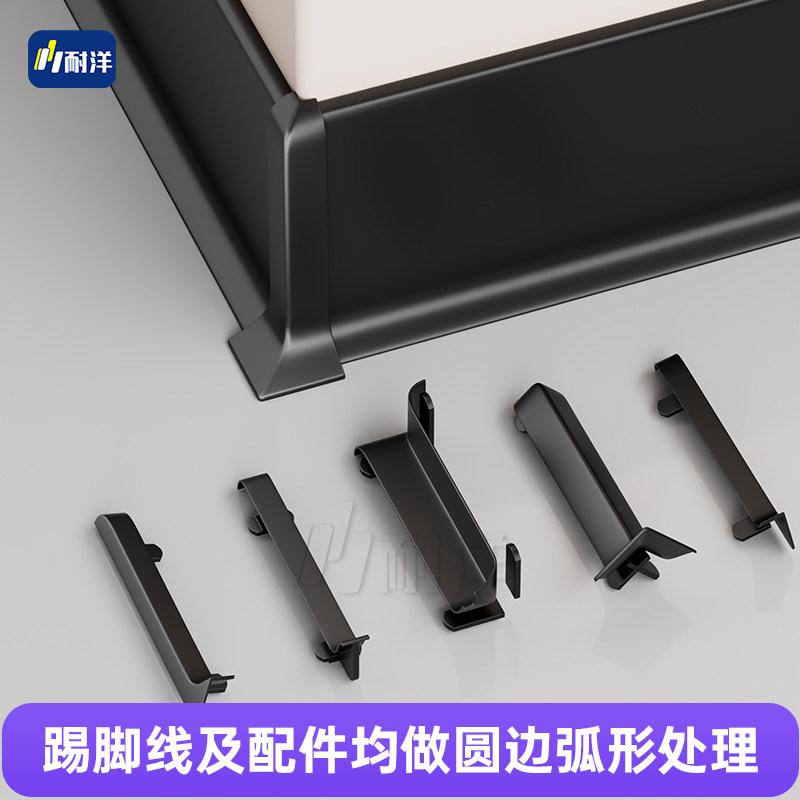 网红铝合金踢脚线4cm6cm粘胶款家装地脚线8cm铝材金属不锈钢打胶