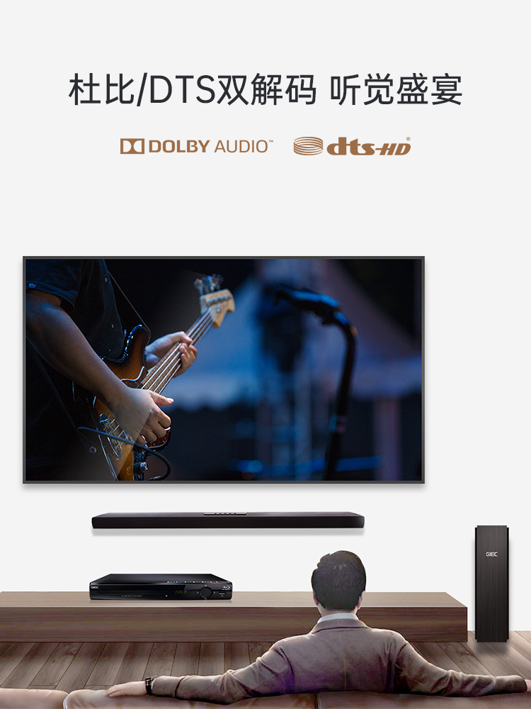 GIEC/杰科 BDP-G2805GIEC杰科BDP-G2805 4K蓝光播放机dvd碟片播放-图2