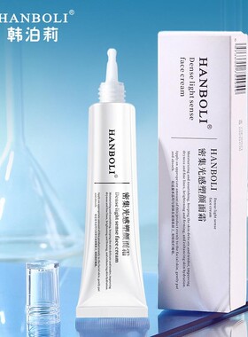 正品水光面霜光感塑颜霜补水保湿滋润提拉舒缓温和淡化细纹女