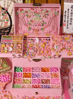 女孩diy手工串珠古风手链