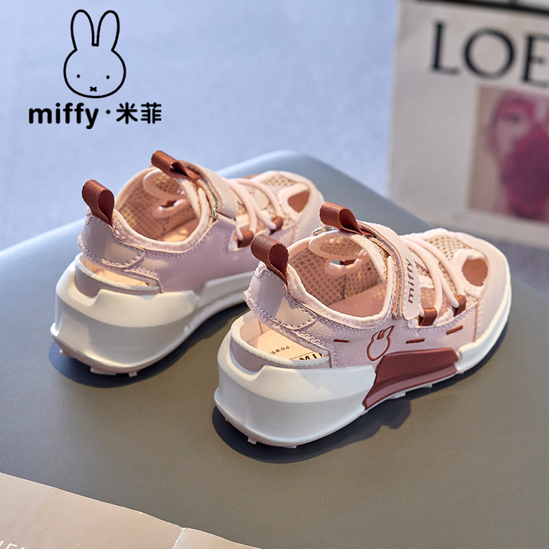 Miffy米菲童鞋女童凉鞋夏季儿童粉色公主风新款包头中小学生凉鞋,淘宝优惠券,粉丝福利购,淘宝优惠卷