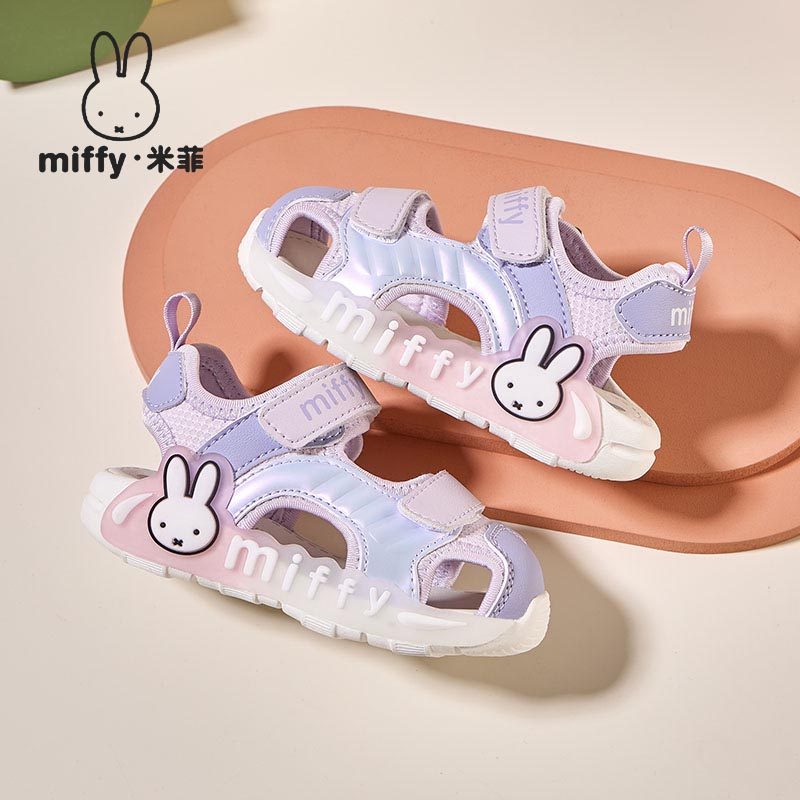 Miffy米菲童鞋夏季款女童镂空透气网面洋气轻便凉鞋小童休闲凉鞋,淘宝优惠券,粉丝福利购,淘宝优惠卷