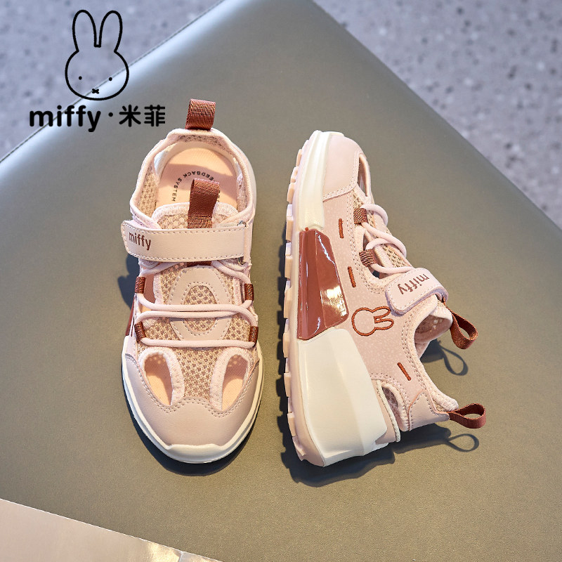 Miffy米菲童鞋女童凉鞋夏季儿童粉色公主风新款包头中小学生凉鞋,淘宝优惠券,粉丝福利购,淘宝优惠卷