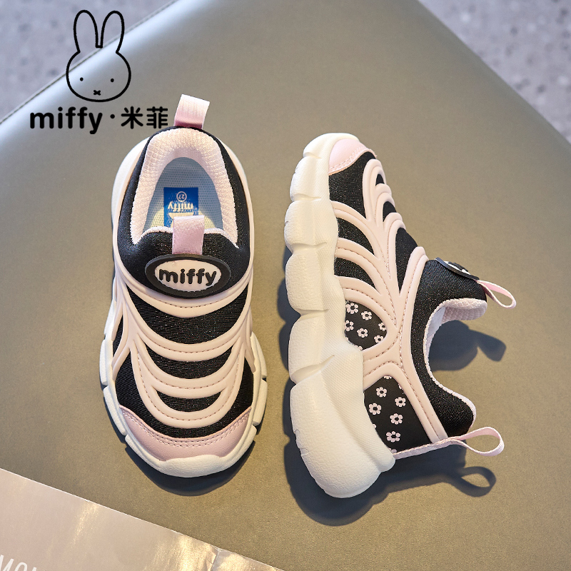Miffy米菲童鞋2024新款儿童一脚蹬防滑免系带毛毛虫鞋女童运动鞋 - 图0