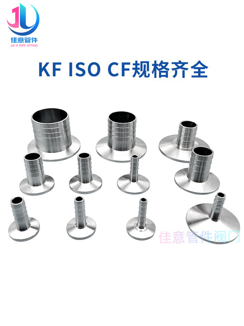Jiayi Wenzhou 304 stainless steel leather pipe joint