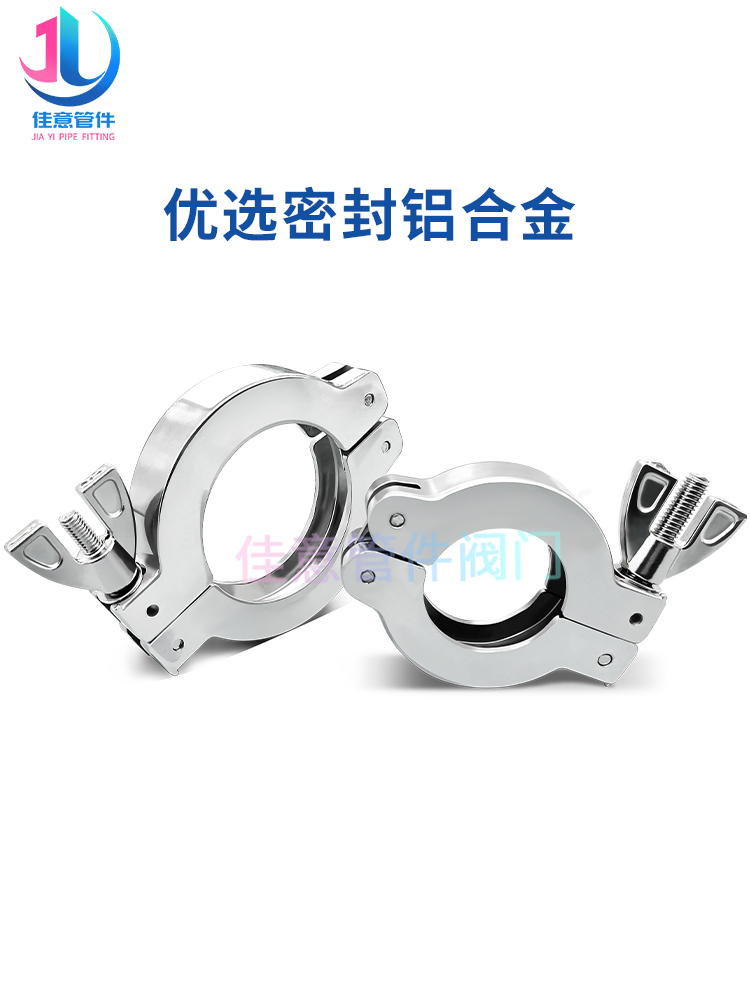 KF真空铝合金卡箍快装16卡扣25接头抱箍40弯头50法兰63盲板80卡盘,淘宝优惠券,粉丝福利购,淘宝优惠卷