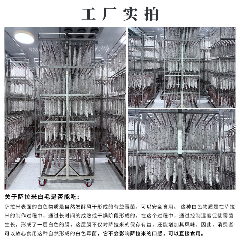 NIETO MARTIN即食萨拉米国产西班牙式风味香肠切片发酵肉肠火腿片,淘宝优惠券,粉丝福利购,淘宝优惠卷